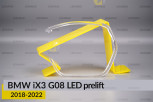 Кільце світловод фари BMW iX3 G08 Adaptive LED (2018-2022) дорест велике зовнішнє Icon Light ліве