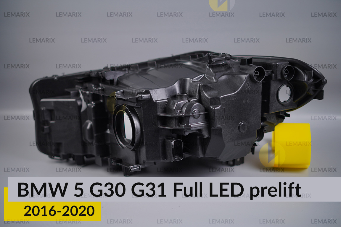 Корпус фари BMW 5 G30 G31 Full LED (2016-2020) дорест правий
