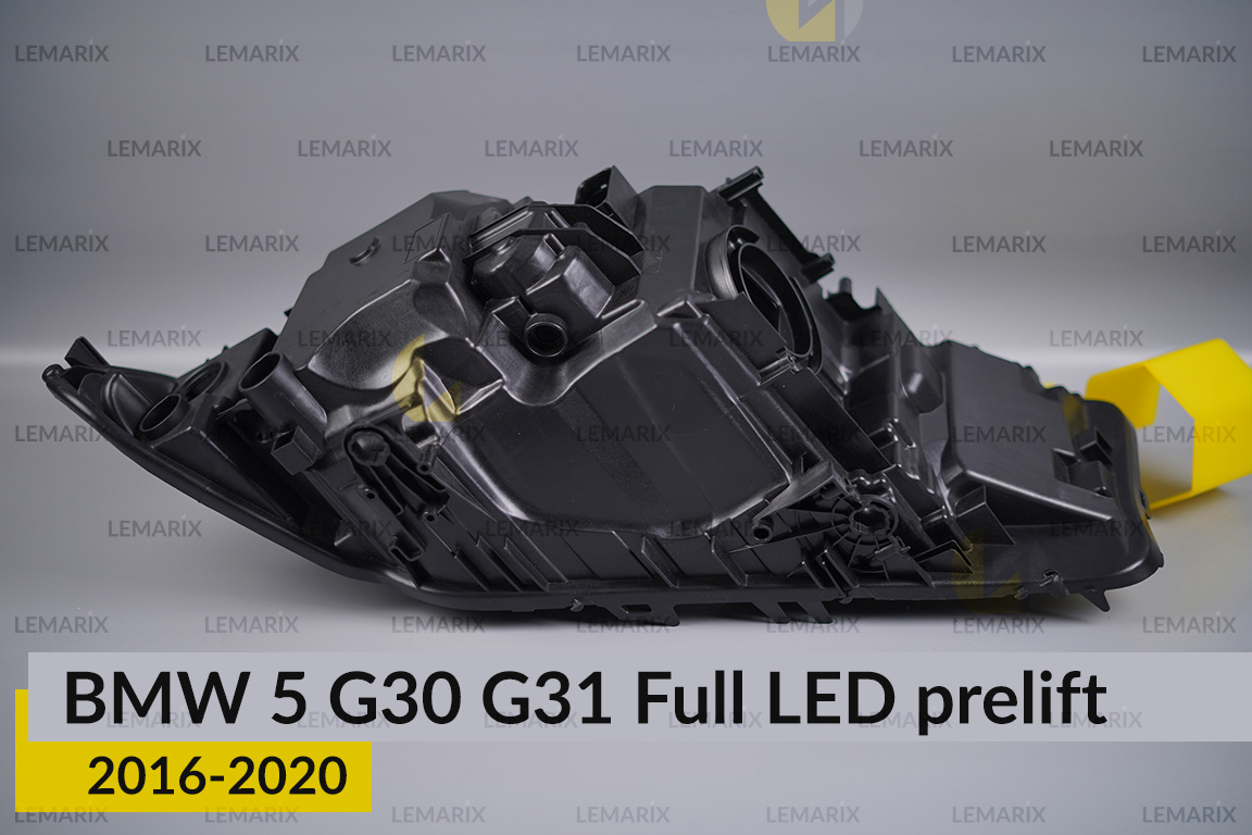Корпус фари BMW 5 G30 G31 Full LED (2016-2020) дорест правий