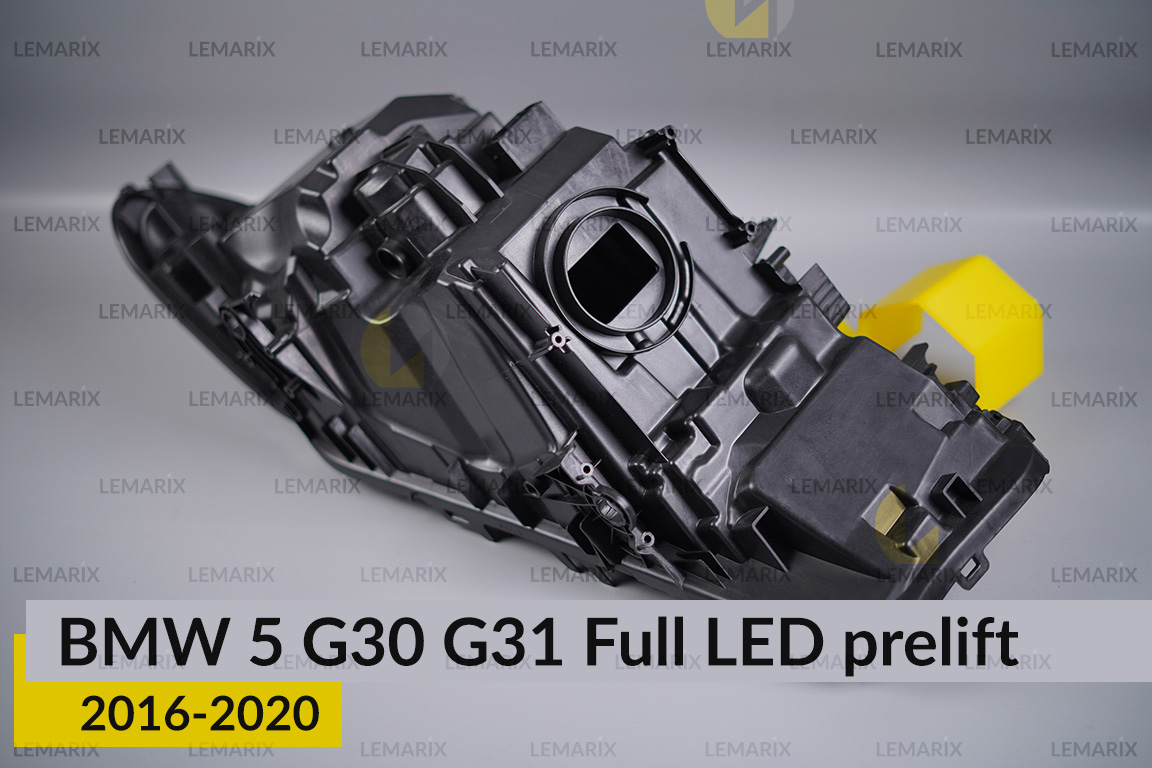 Корпус фари BMW 5 G30 G31 Full LED (2016-2020) дорест правий