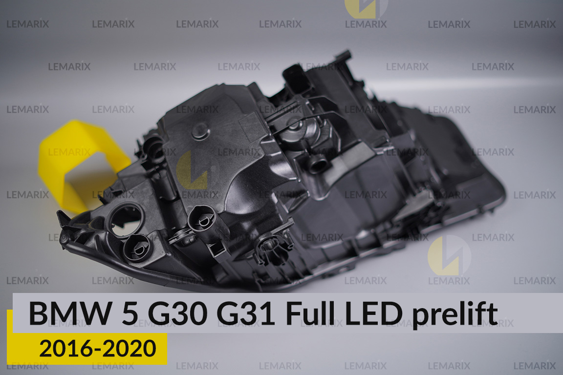 Корпус фари BMW 5 G30 G31 Full LED (2016-2020) дорест правий
