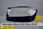 Скло фари Mercedes-Benz GLS-Class X167 (2019-2025) ліве