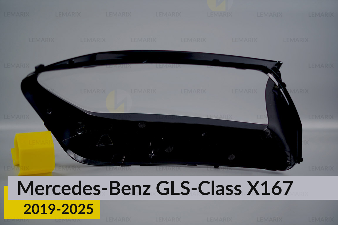 Скло фари Mercedes-Benz GLS-Class X167 (2019-2025) ліве