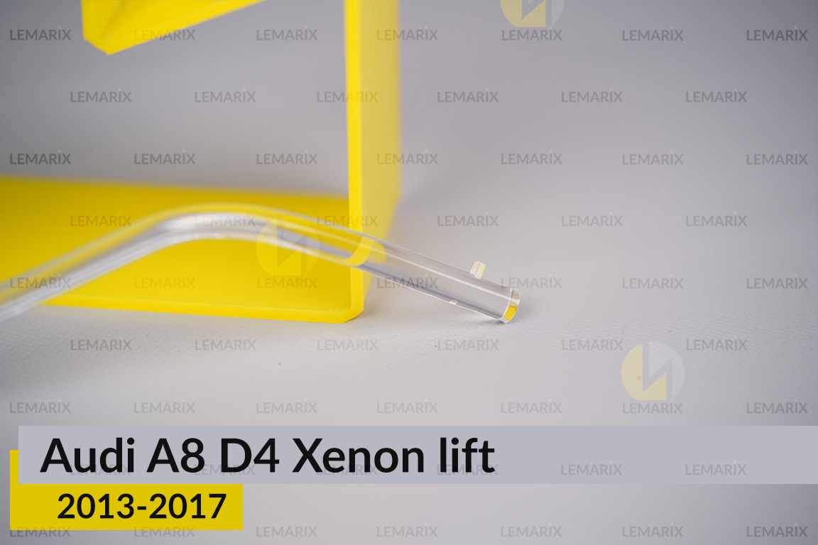 Світловод фари Audi A8 D4 Xenon (2013-2017) рест лівий