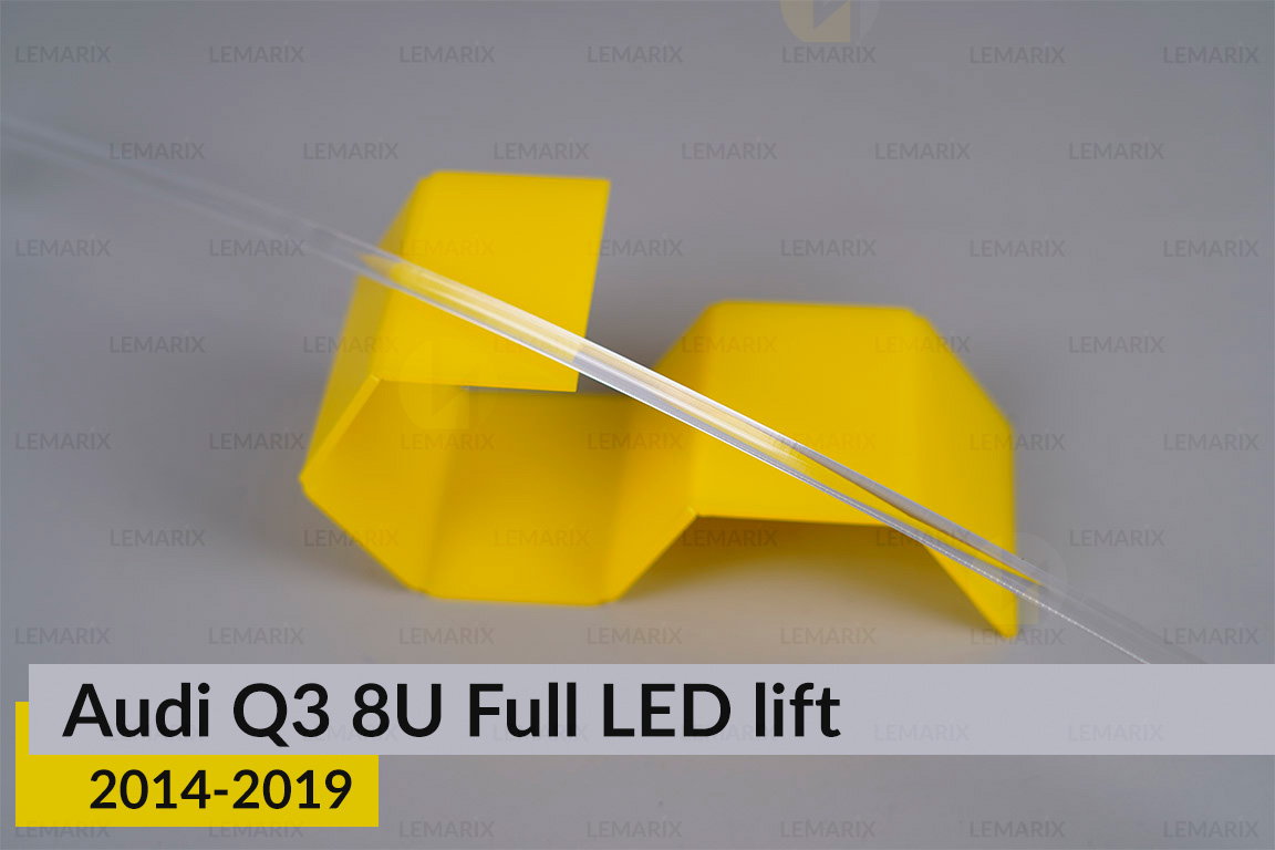 Світловод фари Audi Q3 8U Full LED (2014-2019) рест великий верхній правий
