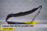 Скло фари Lexus NX AZ10 (2014-2021) дорест/рест ліве