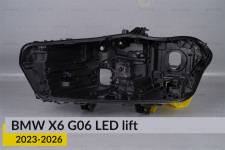 Корпус фари BMW X6 G06 LED (2023-2026) рест лівий