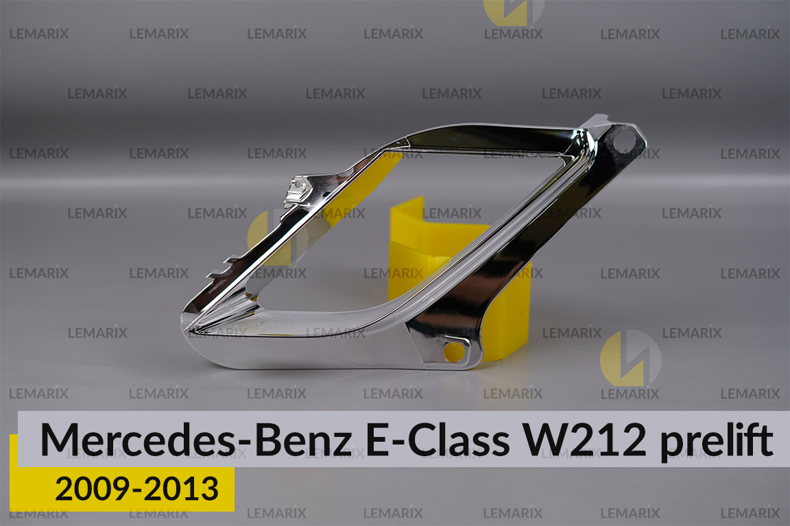 Хромована декоративна маска лінзи мала Mercedes-Benz E-Class W212 (2009-2013) дорест ліва