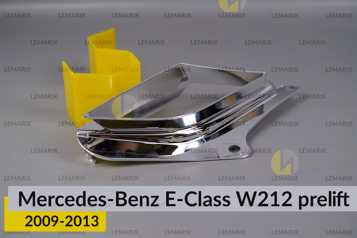 Хромована декоративна маска лінзи мала Mercedes-Benz E-Class W212 (2009-2013) дорест ліва