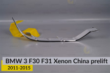 Хромована декоративна маска нижня BMW 3 F30 F31 Xenon China (2011-2015) дорест права