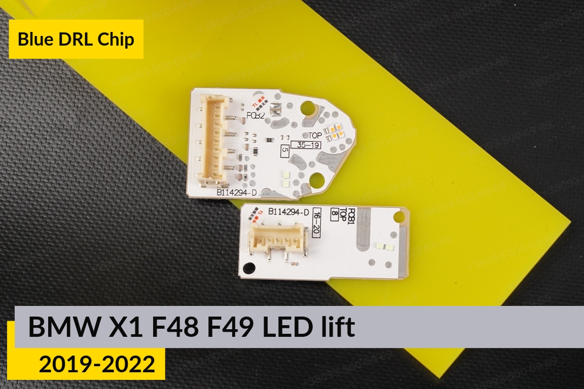 Сині LED DRL чіпи дхо плата BMW X1 F48 F49 LED (2019-2022) рест (4 шт.)