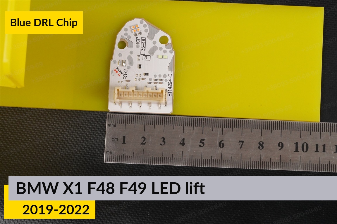 Сині LED DRL чіпи дхо плата BMW X1 F48 F49 LED (2019-2022) рест (4 шт.)