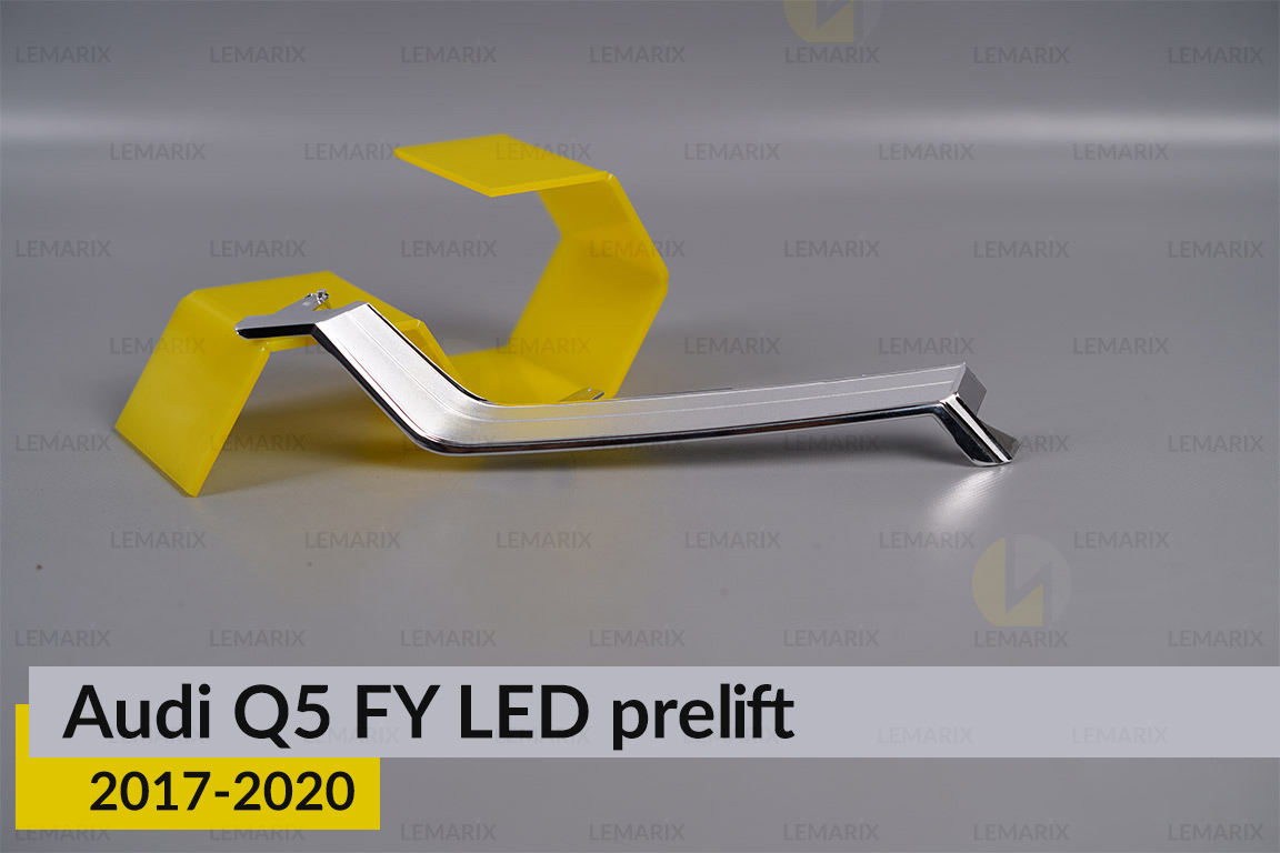 Хромована декоративна маска внутрішня Audi Q5 FY LED (2017-2020) дорест ліва