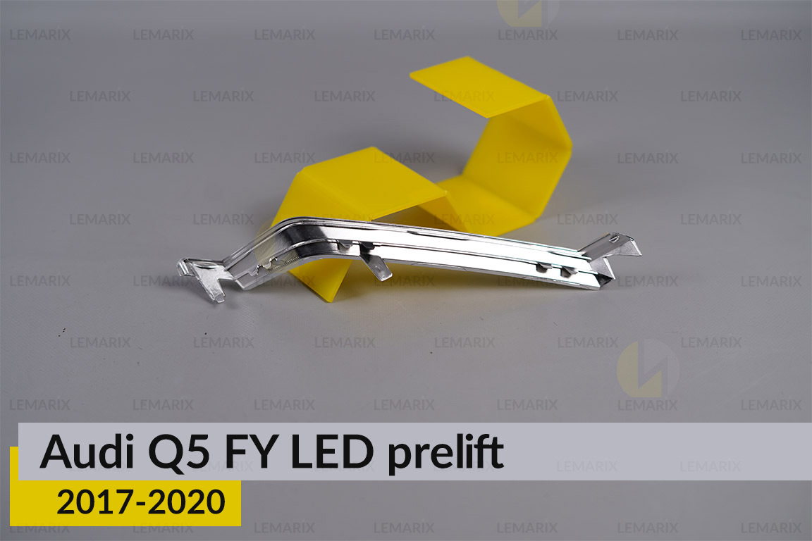 Хромована декоративна маска внутрішня Audi Q5 FY LED (2017-2020) дорест ліва