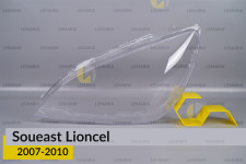 Скло фари Soueast Lioncel (2007-2010) ліве