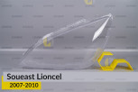 Скло фари Soueast Lioncel (2007-2010) ліве