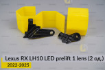 Ремкомплект кріплення корпуса фар Lexus RX LH10 LED 1 лінза (2022-2025) дорест лівий – 2 од.