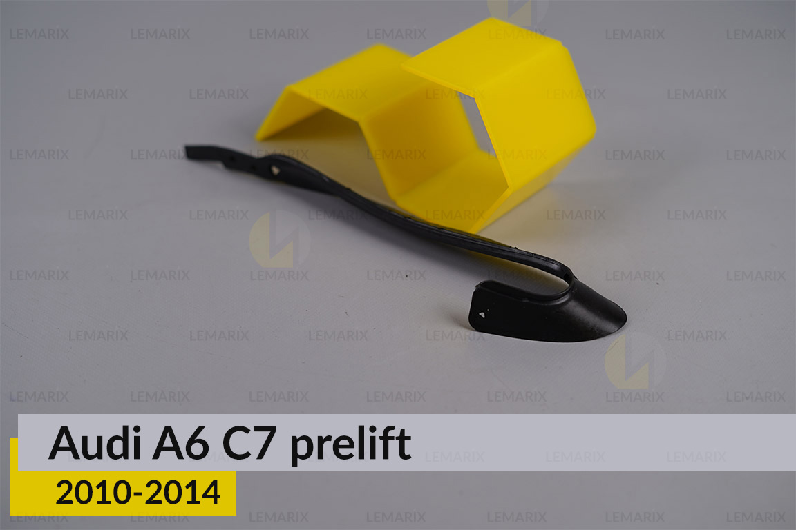 Ущільнювач фари Audi A6 C7 (2010-2014) дорест правий
