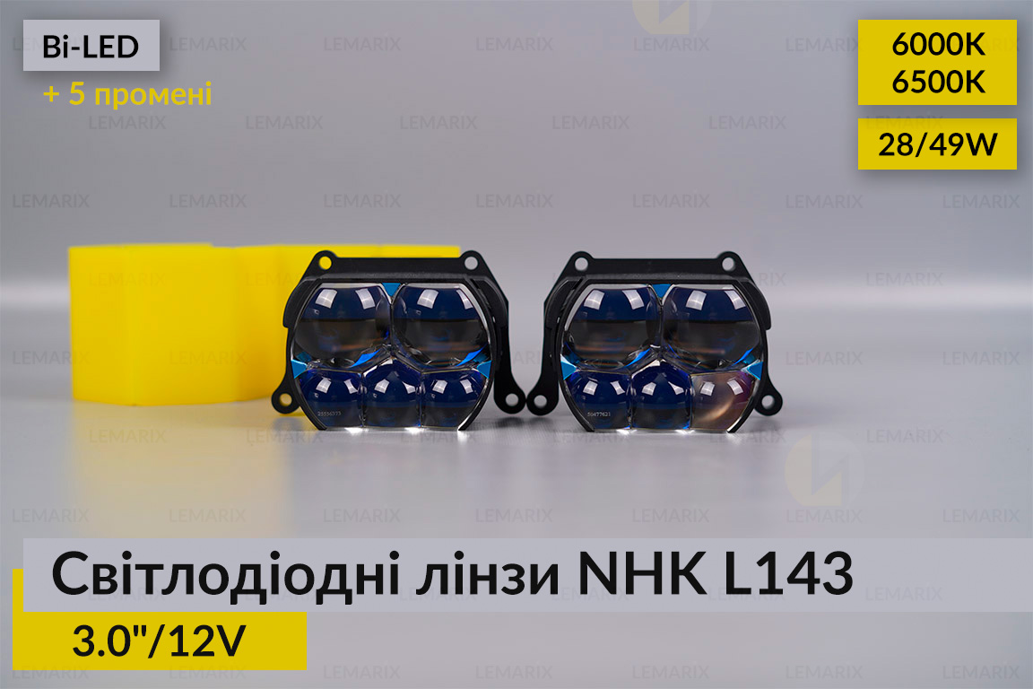 Світлодіодні лінзи NHK L143 3