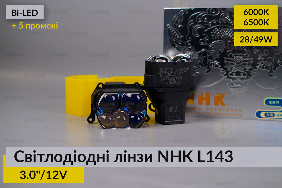 Світлодіодні лінзи NHK L143 3
