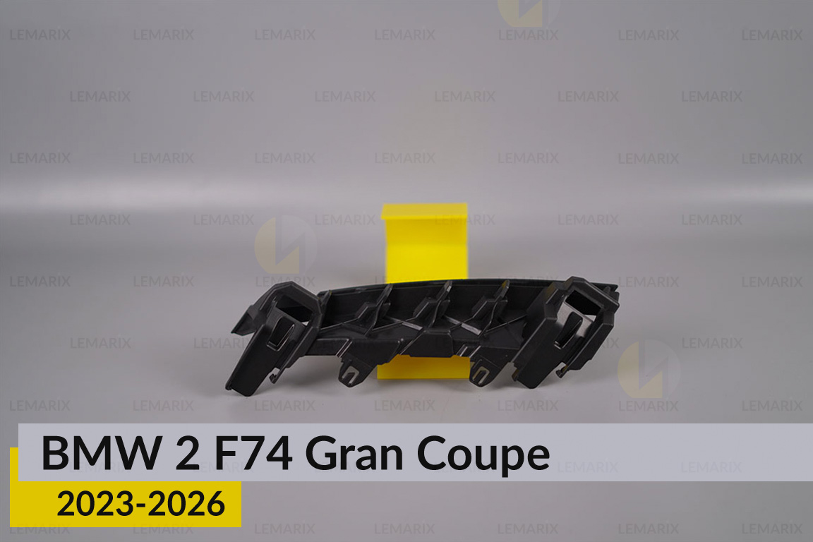 Кронштейн фари нижній BMW 2 F74 Gran Coupe (2023-2026) правий