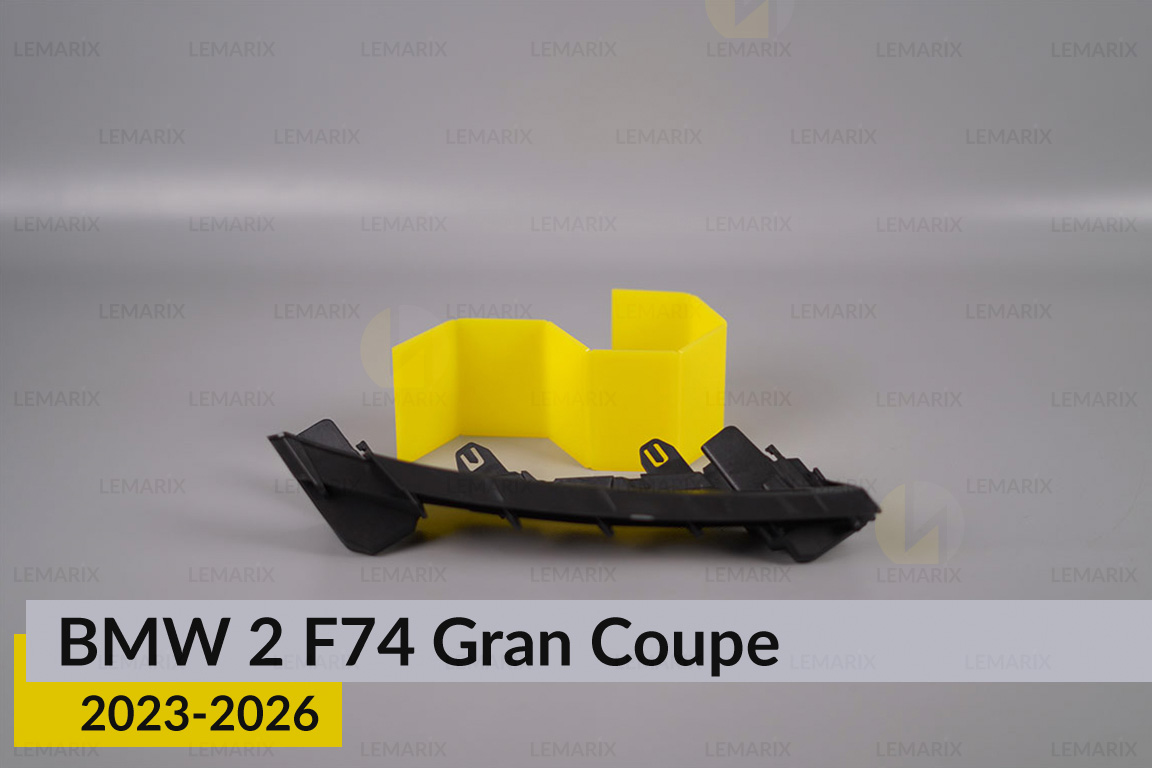 Кронштейн фари нижній BMW 2 F74 Gran Coupe (2023-2026) правий
