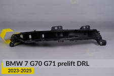 Корпус дневного ходового огня (корпус ДХО) BMW 7 G70 G71 (2023-2026) дорест правый