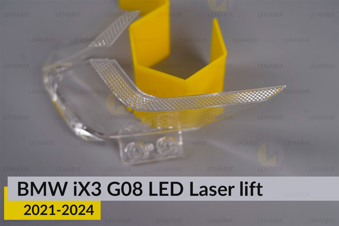 Блок світловода фари BMW iX3 G08 LED Laser (2021-2024) рест великий зовнішній Icon Light 3D правий