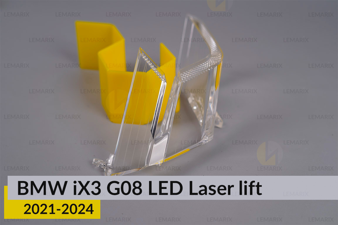 Блок світловода фари BMW iX3 G08 LED Laser (2021-2024) рест великий зовнішній Icon Light 3D правий