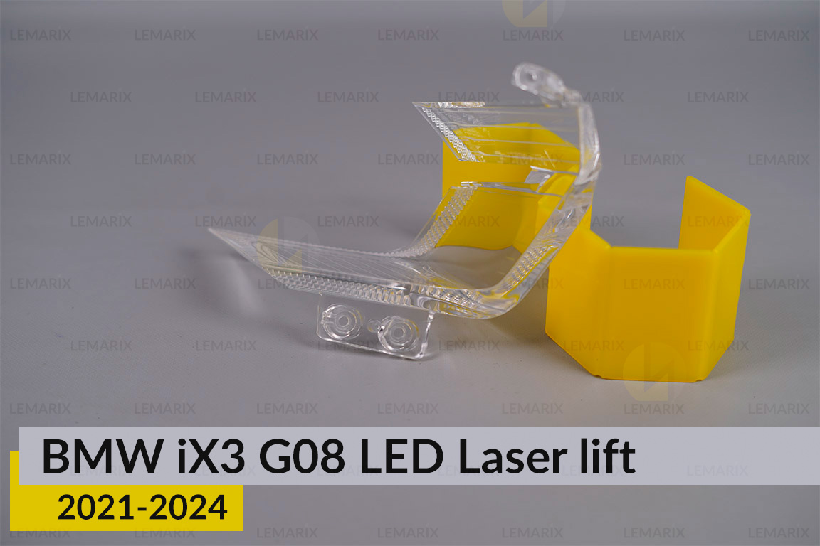 Блок світловода фари BMW iX3 G08 LED Laser (2021-2024) рест великий зовнішній Icon Light 3D правий