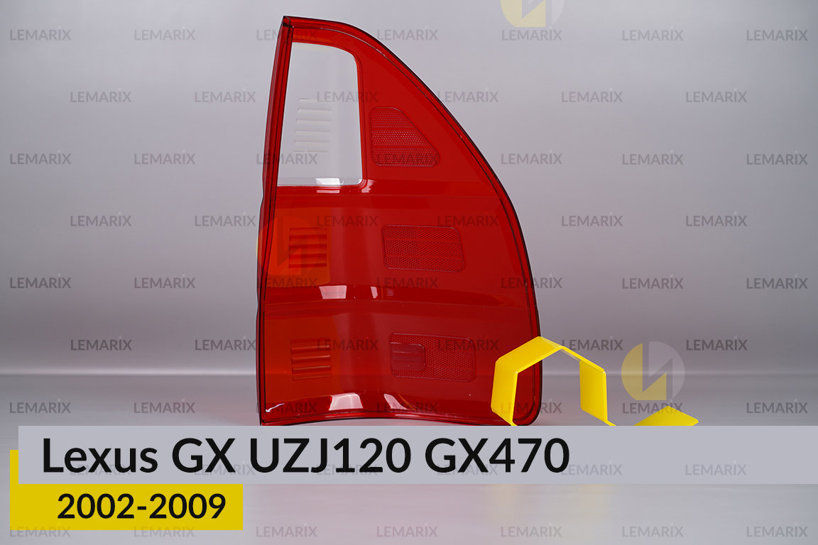 Скло заднього ліхтаря Lexus GX UZJ120 GX470 (2002-2009) ліве