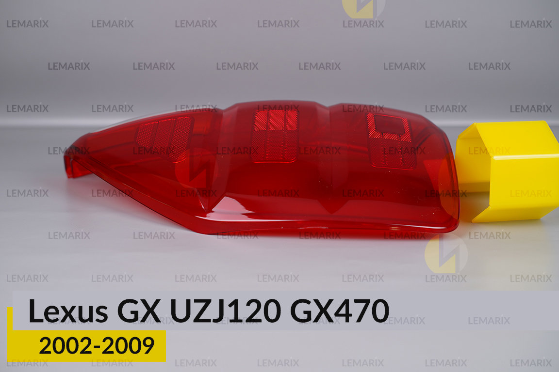 Скло заднього ліхтаря Lexus GX UZJ120 GX470 (2002-2009) ліве