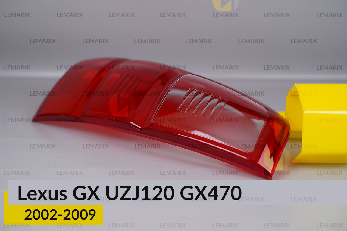 Скло заднього ліхтаря Lexus GX UZJ120 GX470 (2002-2009) ліве