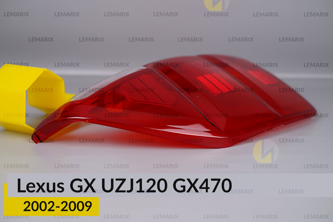 Скло заднього ліхтаря Lexus GX UZJ120 GX470 (2002-2009) ліве