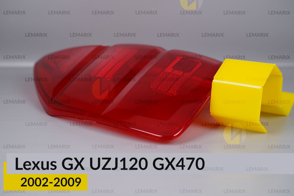 Скло заднього ліхтаря Lexus GX UZJ120 GX470 (2002-2009) ліве