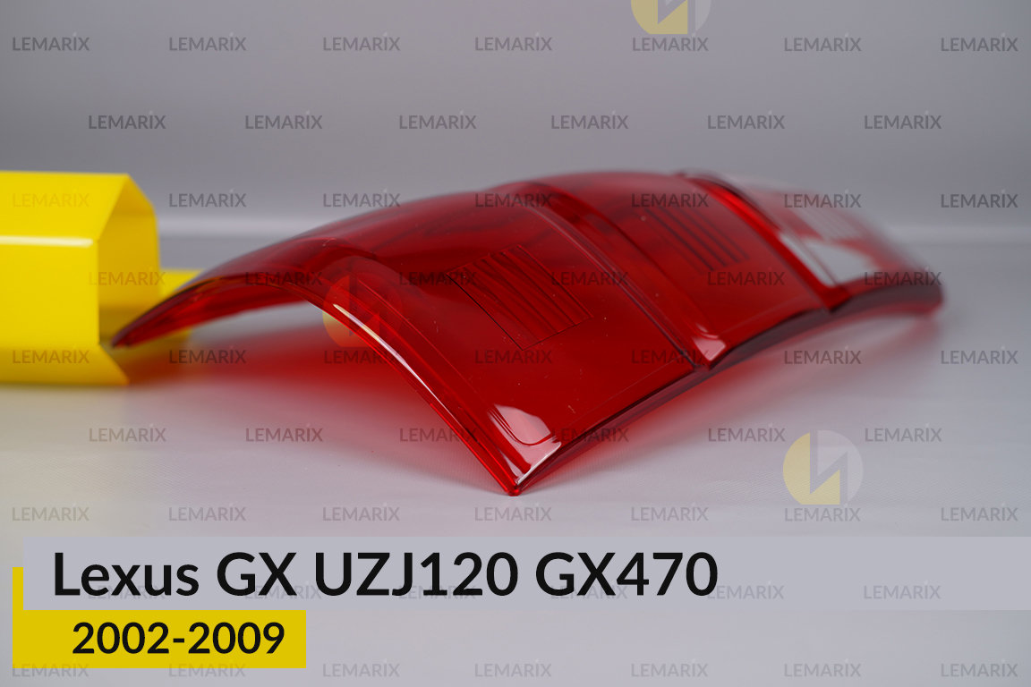 Скло заднього ліхтаря Lexus GX UZJ120 GX470 (2002-2009) ліве