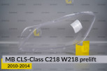 Скло фари Mercedes-Benz CLS-Class C218 W218 (2010-2014) дорест ліве
