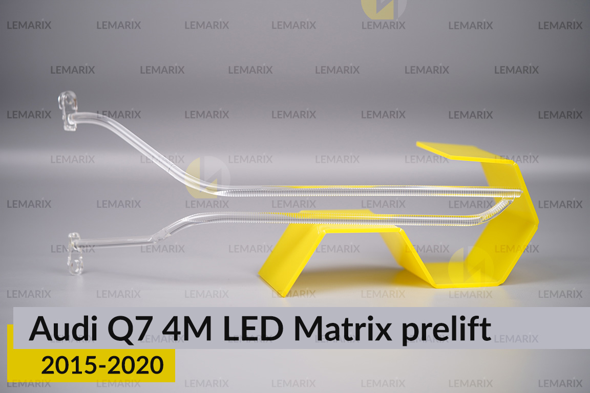 Світловод фари Audi Q7 4M LED Matrix (2015-2020) дорест зовнішній правий