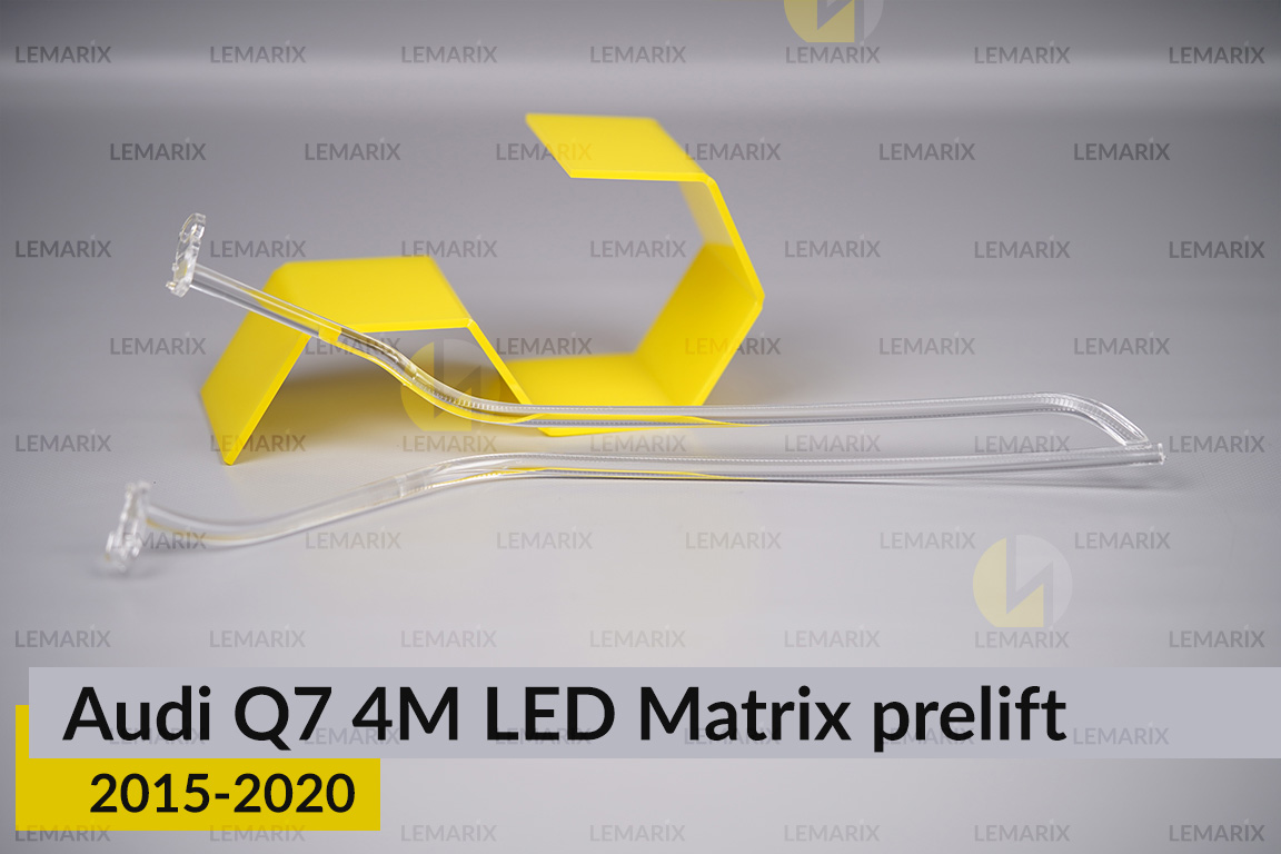 Світловод фари Audi Q7 4M LED Matrix (2015-2020) дорест зовнішній правий