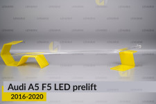Світловод фари Audi A5 F5 LED (2016-2020) дорест довгий лівий