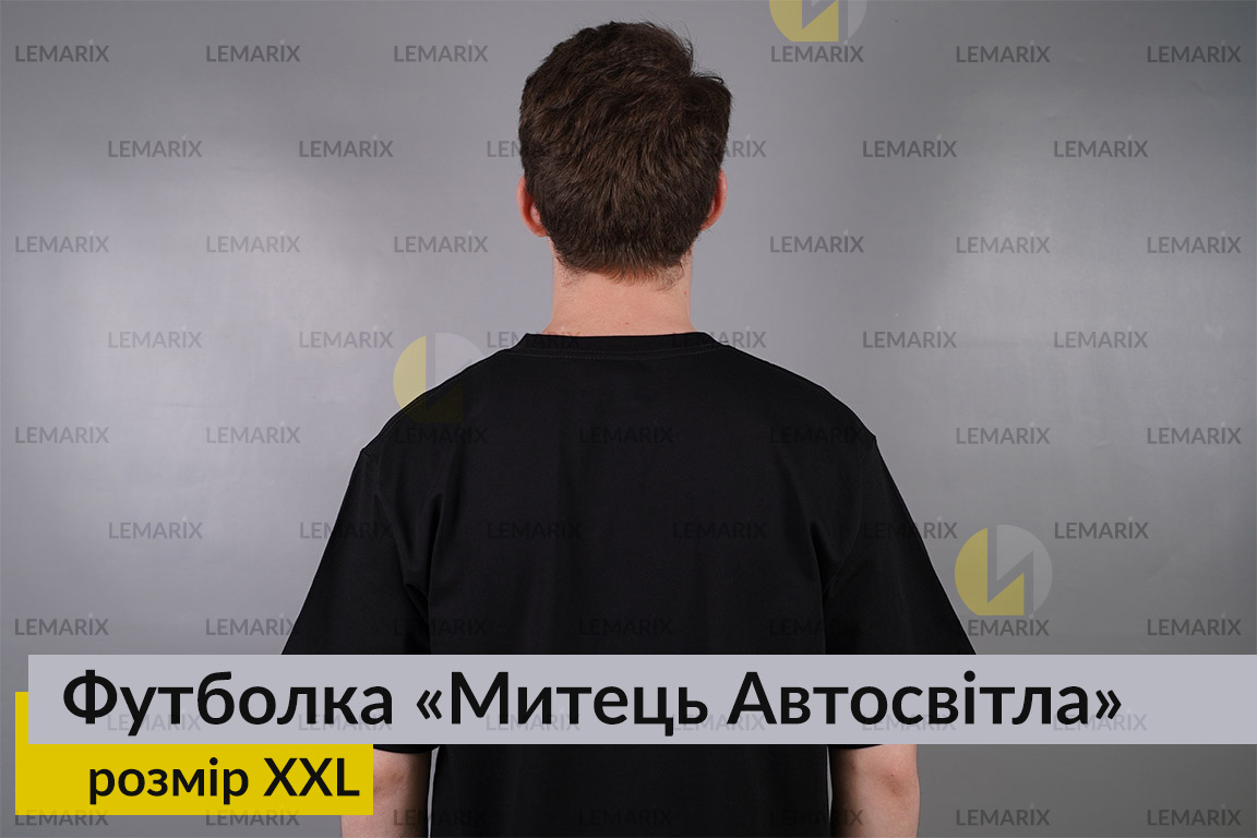 Футболка Митець Автосвітла XXL