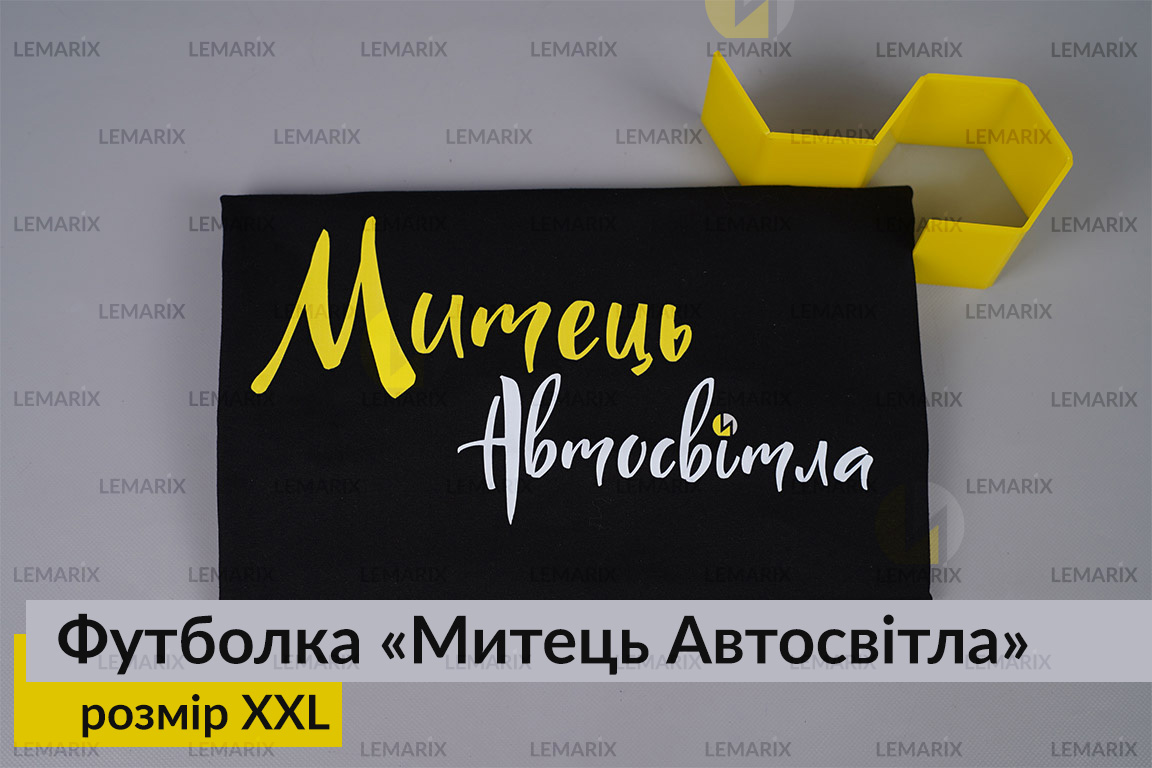 Футболка Митець Автосвітла XXL