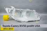 Корпус фари Toyota Camry XV50 USA (2011-2014) дорест правий