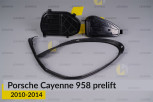 Сервісний комплект корпуса фар Porsche Cayenne 958 (2010-2014) дорест лівий