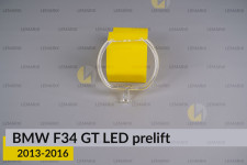 Кольцо световод фары BMW 3 F34 GT LED (2013-2016) дорест малое внутреннее левое