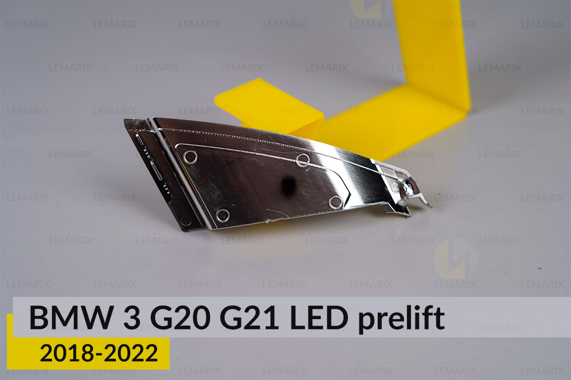 Декоративна маска під рефлектор зовнішня BMW 3 G20 G21 LED (2018-2022) дорест ліва