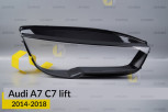 Скло фари Audi A7 C7 (2014-2018) рест праве