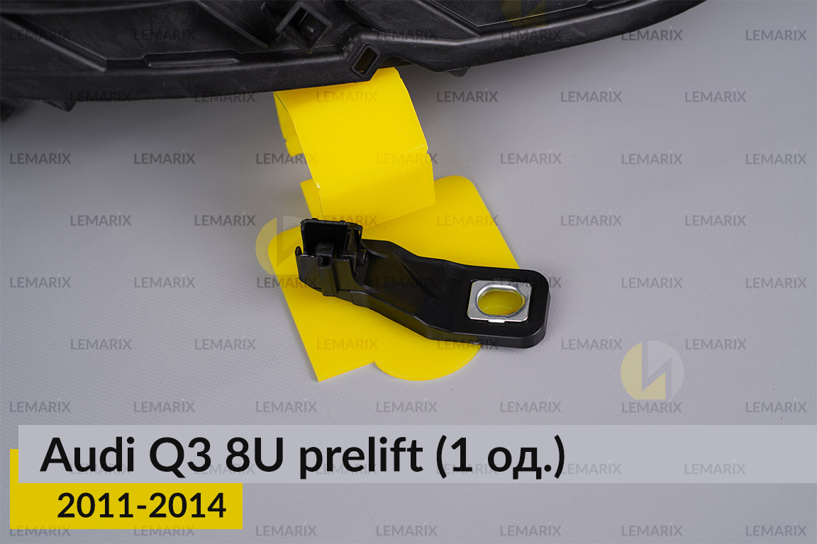 Ремкомплект кріплення корпуса фар Audi Q3 8U (2011-2014) дорест правий – 1 од.