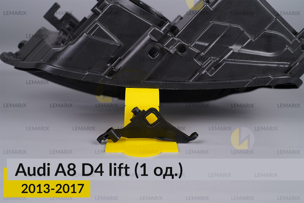 Ремкомплект кріплення корпуса фар Audi A8 D4 (2013-2017) рест лівий – 1 од.