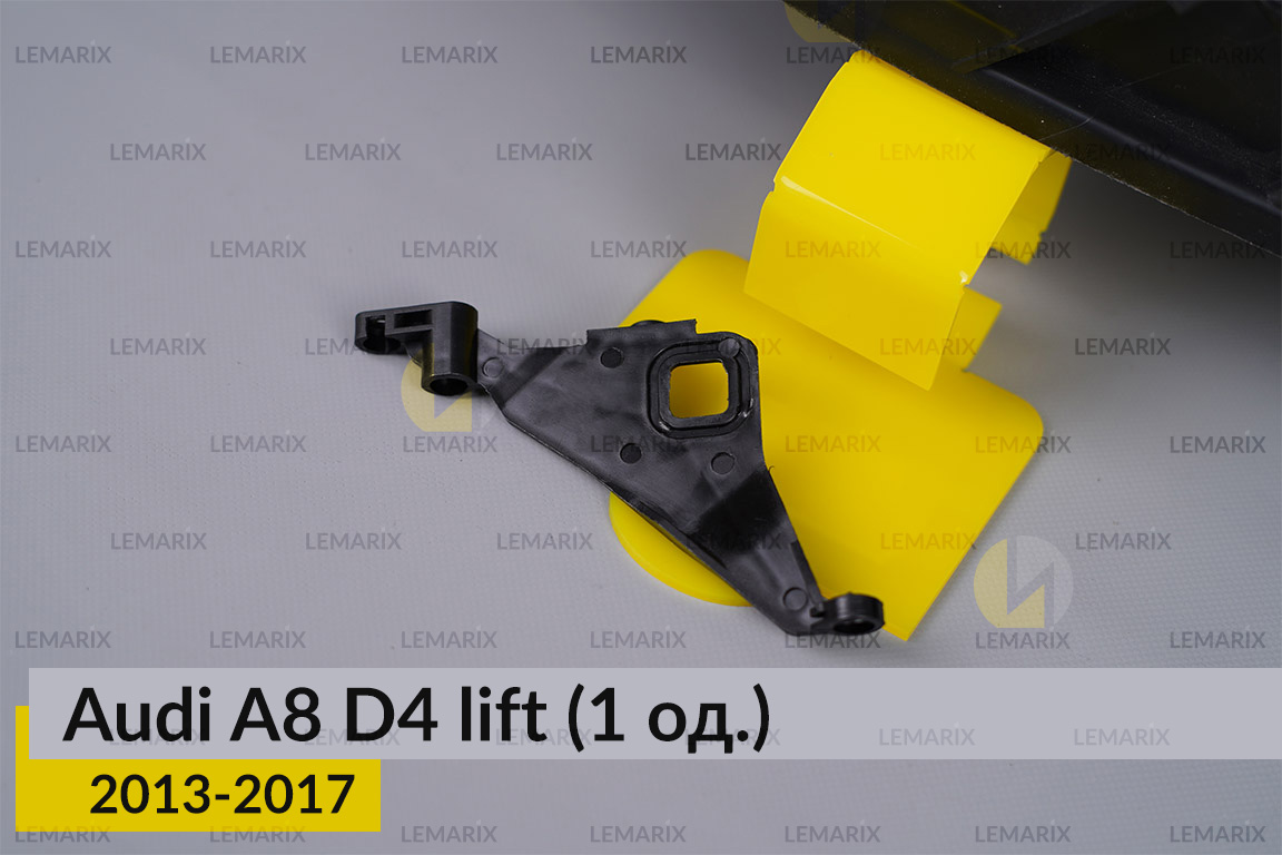 Ремкомплект кріплення корпуса фар Audi A8 D4 (2013-2017) рест лівий – 1 од.